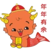 New Year Dragon 13