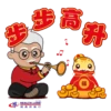 步高 升 Since HEALTH LANE FAMILY PHARMACY 健康西藥行 福