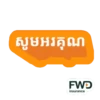 Thank You Stickers 5