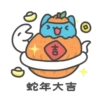 HD 吉 蛇年大吉-