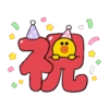 幸福滿滿！LINE FRIENDS的冬天 13