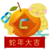 Cyberport CNY 2025 stickers 5