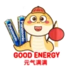 Panasonic CNY 2025 7