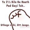 Ye 212 Kilo Ka Haath Pad Gayi Toh.. عد Uthoge nahi, Utt Jaoge. Ipurpleuh