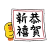 幸福滿滿！LINE FRIENDS的冬天 19