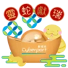 Cyberport CNY 2025 stickers 8