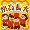 ACA-CNY-2025 5