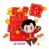 活 HEALTH LANE