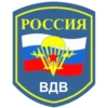 ВДВ от 👉@Sticker_Awwww 12