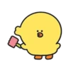 Chick With a Flower