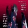 Shippuden ft kimetsu🈳🎎Movi 27