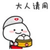 Quby乖巧宝宝xover編 6