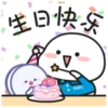 Quby乖巧宝宝xover編2 7
