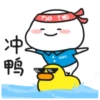 Quby乖巧宝宝xover編2 8