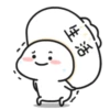 Quby乖巧宝宝xover編 8
