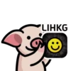LIHKG Pig 6