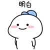 Quby乖巧宝宝xover編2 10