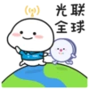 Quby乖巧宝宝xover編2 11