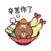 LINE FRIENDS 加油打氣冬季貼圖 10