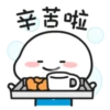 Quby乖巧宝宝xover編2 12