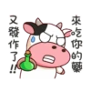 Momo cow🐮Movi🇲🇽 10