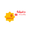 Ramadan 2024 7