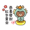 LINE FRIENDS 加油打氣冬季貼圖 12