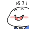 Quby乖巧宝宝xover編2 16