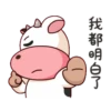 Momo cow🐮Movi🇲🇽 16