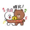 LINE FRIENDS 加油打氣冬季貼圖 15
