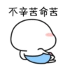 Quby乖巧宝宝xover編 16
