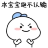 Quby乖巧宝宝xover編2 20