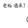 Quby乖巧宝宝二十一 17