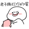 Quby乖巧宝宝二十一 18