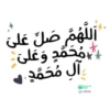 ISLAMIC 9