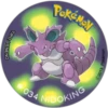 ??Tazos Pokemon 1G-2?? clas 18