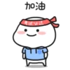 Quby乖巧宝宝xover編2 23