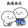 Quby乖巧宝宝xover編2 25