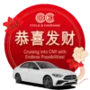 C&C CNY Stickers 2025 5