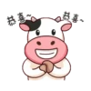 Momo cow🐮Movi🇲🇽 19