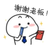 Quby乖巧宝宝xover編 18