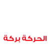 Ramadan 2024 15