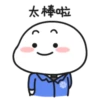 Quby乖巧宝宝xover編2 26