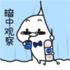 Quby乖巧宝宝xover編 20