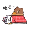 LINE FRIENDS 加油打氣冬季貼圖 21
