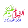 Salam o Dua 22