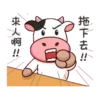 Momo cow🐮Movi🇲🇽 25