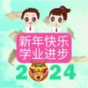 SDM Singapore CNY 2024 7