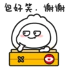 Quby乖巧宝宝xover編 26