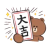 LINE FRIENDS 加油打氣冬季貼圖 24
